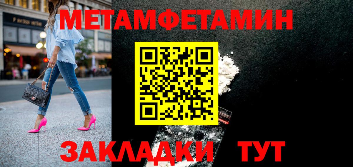 Амфетамин Premium  Amphetamine  Сердобск  Вход с VPN 