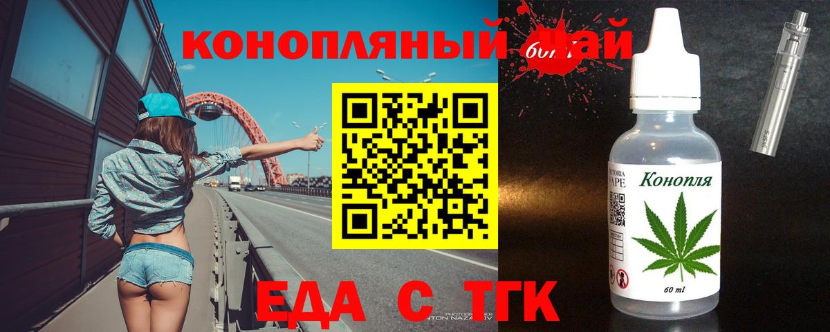 Canna-Cookies конопля  Вход с VPN  Сердобск 