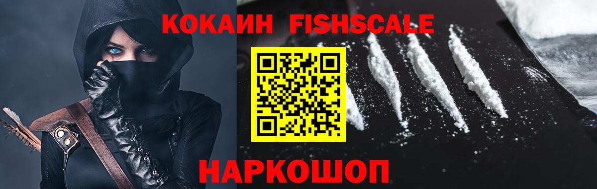 Сердобск  Кокаин  Вход с VPN  Cocaine VHQ  COCAIN Боливия 
