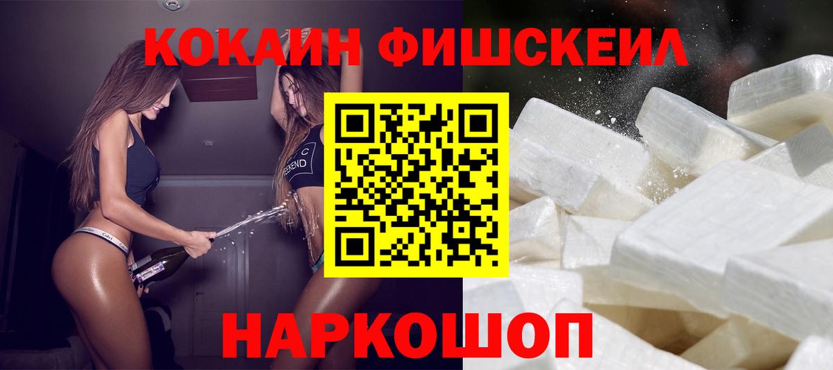 КОКАИН VHQ Сердобск