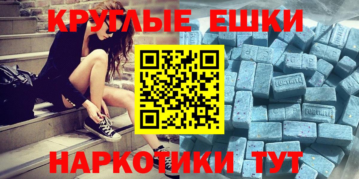 Ecstasy  Вход с VPN  Сердобск  Экстази 280 MDMA  Экстази 280 MDMA 
