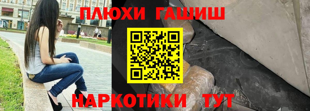 ГАШ Premium Сердобск