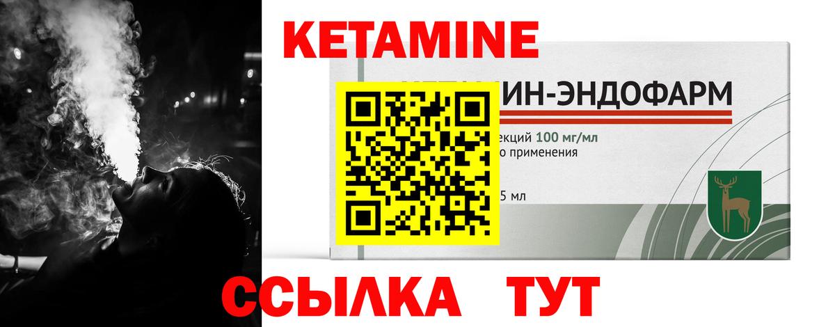 нарко площадка формула  мега ONION  Вход с VPN  Кетамин ketamine  Сердобск 