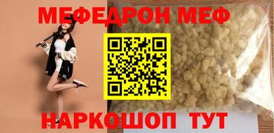молекула духа Усть-Джегута