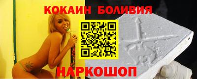 молекула духа Усть-Джегута