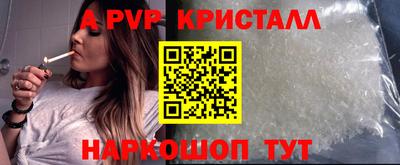 молекула духа Усть-Джегута