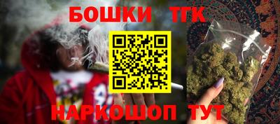 марихуана Тулун