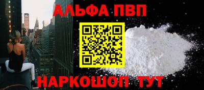 молекула духа Усть-Джегута