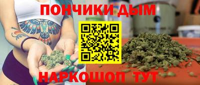дистиллят марихуана Уссурийск