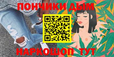 молекула духа Усть-Джегута