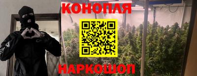 дистиллят марихуана Уссурийск