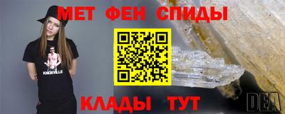 молекула духа Усть-Джегута