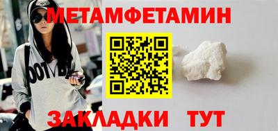 молекула духа Усть-Джегута