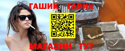 молекула духа Усть-Джегута