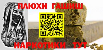 молекула духа Усть-Джегута