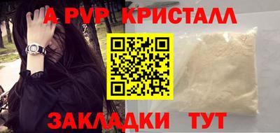 молекула духа Усть-Джегута