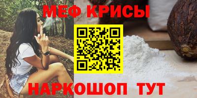 молекула духа Усть-Джегута