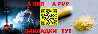 молекула духа Усть-Джегута