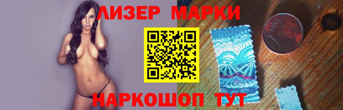 Сердобск  ЛСД экстази кислота  LSD-25 экстази  Вход с VPN 