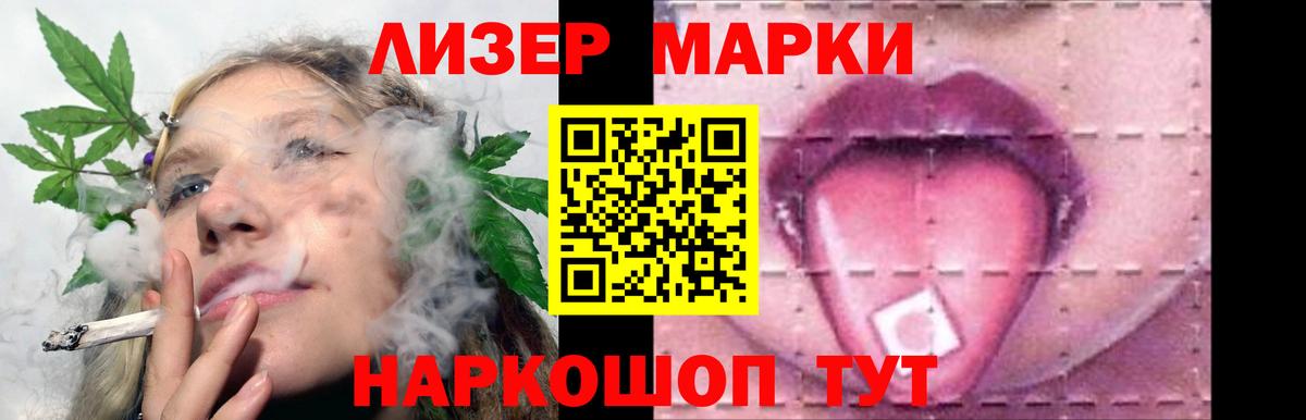 Лсд 25 экстази ecstasy Сердобск