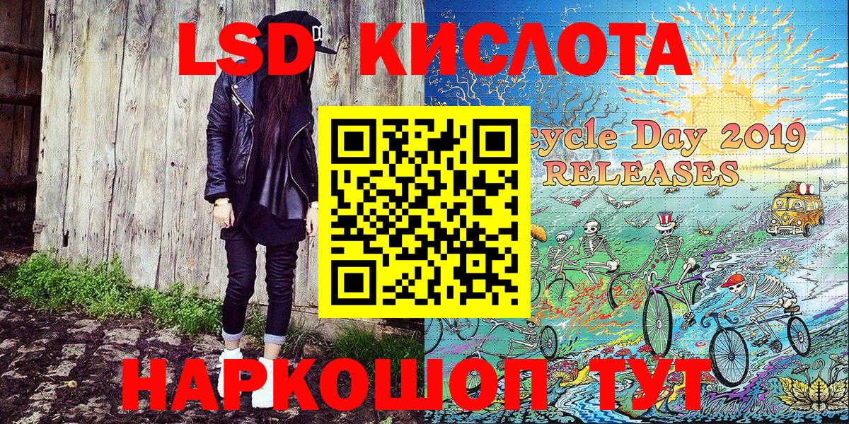 Марки N-bome 1,8мг  Вход с VPN  Марки N-bome  Сердобск  Марки N-bome 1,8мг 