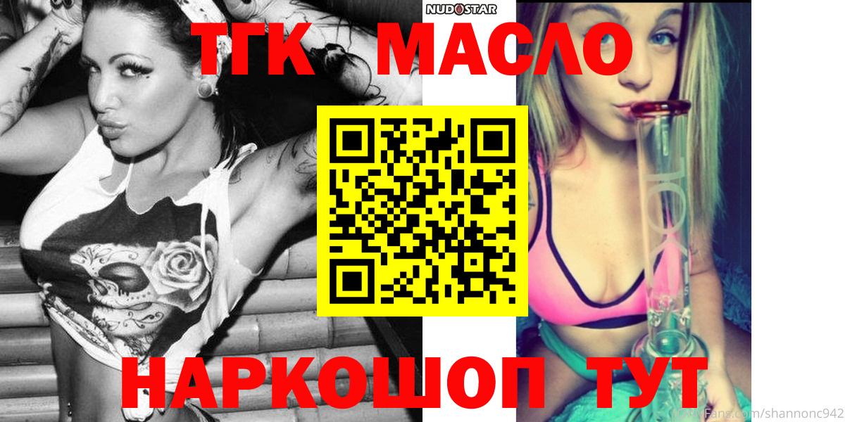 Дистиллят ТГК Wax Сердобск