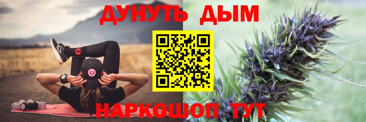 Бошки Шишки тримм Сердобск