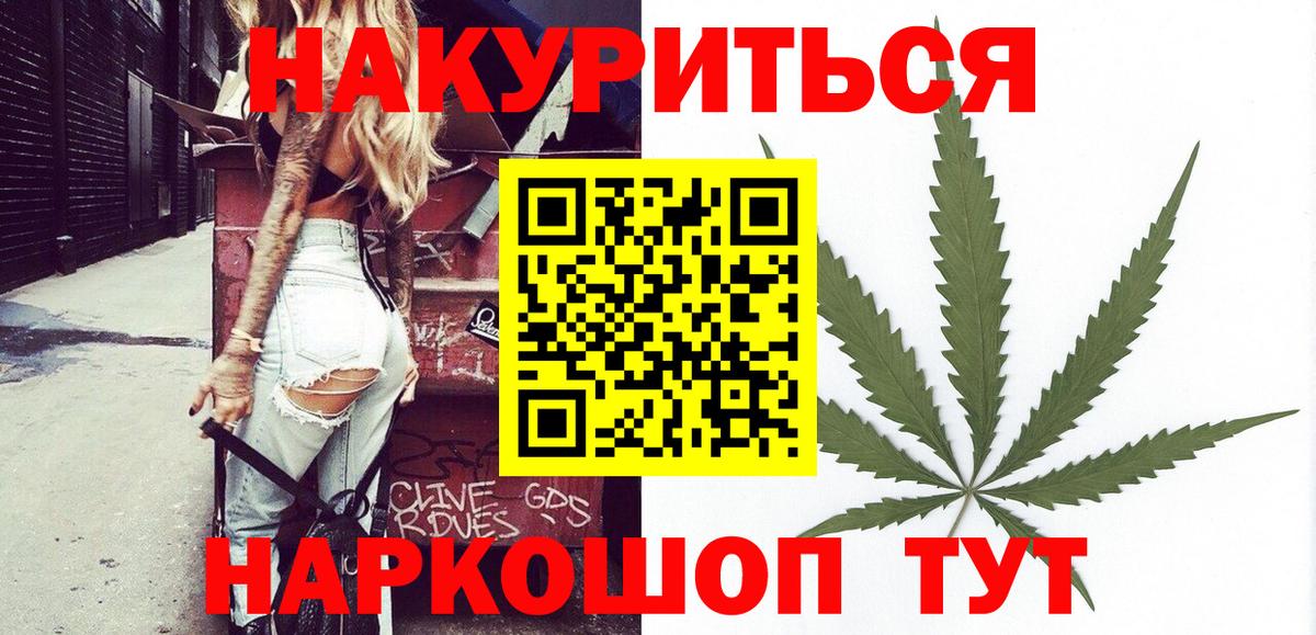 Сердобск  Бошки марихуана VHQ  Марихуана марихуана  Вход с VPN 